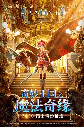 2019国产精品视频